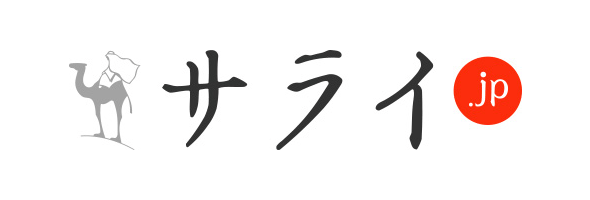 サライ