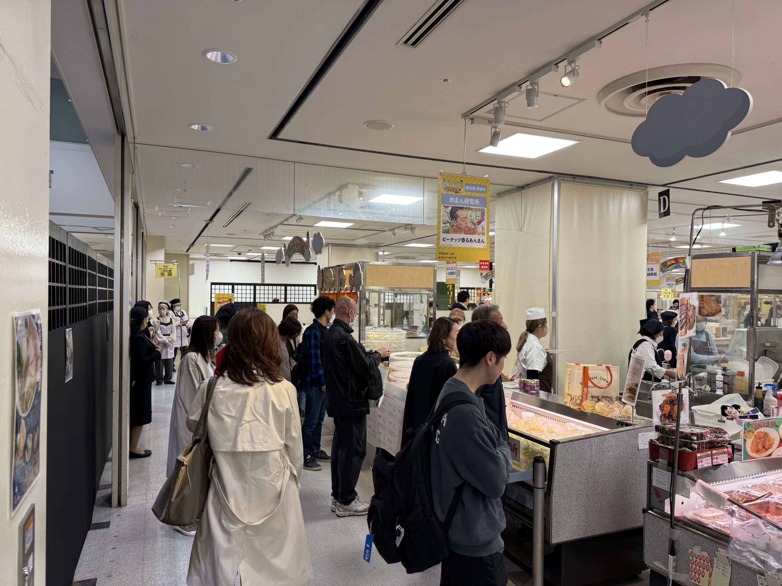 百貨店催事