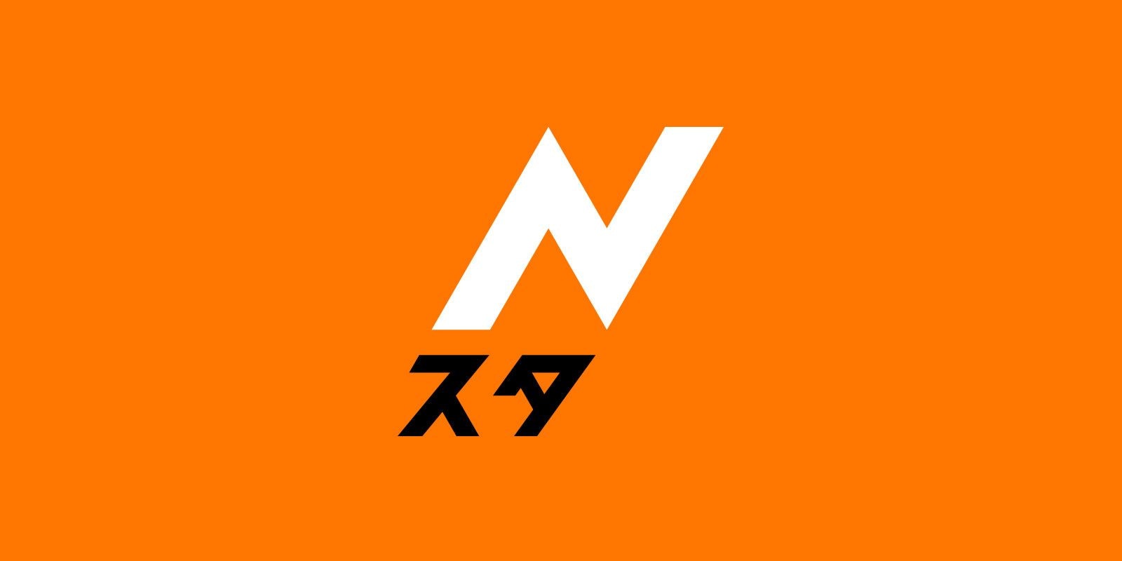 Nスタ